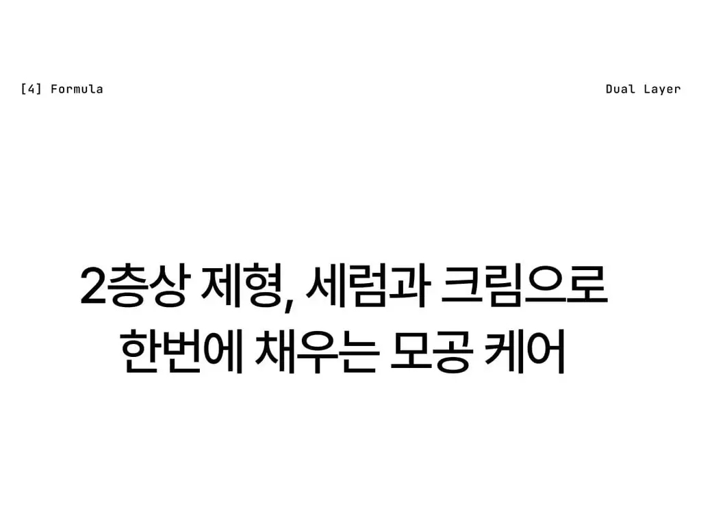 [NEW] 포들 밤 펩타이드 모공 타이트닝 버블 세럼 70ml 상세페이지 25